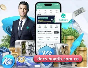docs-huatih.com.cn APP 深度功能