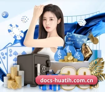 docs-huatih.com.cn APP