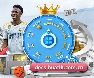 docs-huatih.com.cn APP