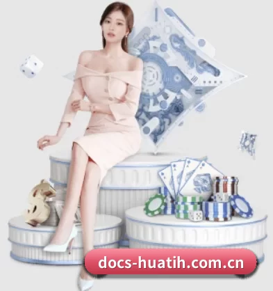 docs-huatih.com.cn APP