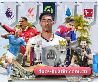 docs-huatih.com.cn APP